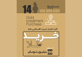 10 copy وام طلا. - تصویر 1