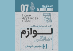 6 copy لوازم خانگی. - تصویر 1