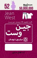 پکیج: کارت های فروش عادی - تصویر 11