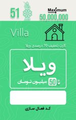پکیج: کارت های فروش عادی - تصویر 12