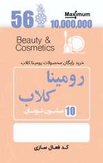 پکیج: کارت های فروش عادی - تصویر 7