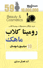 پکیج: کارت های فروش عادی - تصویر 4